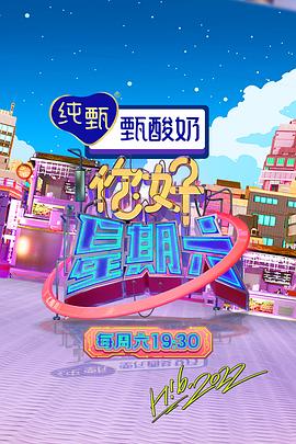 爱情两对半
