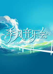 爱存在
