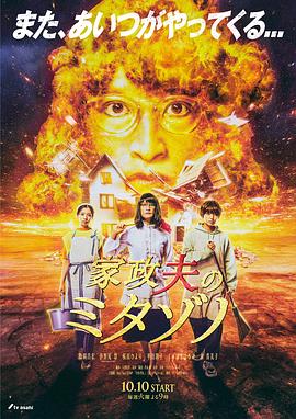 爱妻家