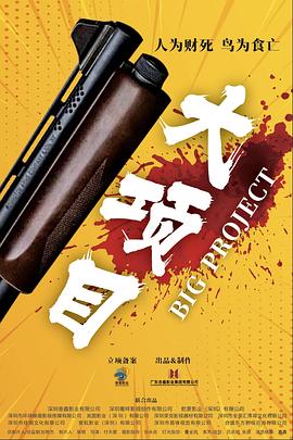 爱情的尸检报告